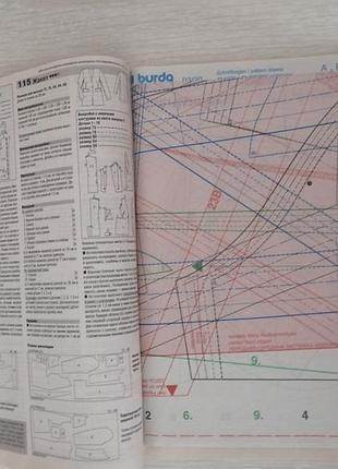 Журнал мод бурда style 3/2020 2