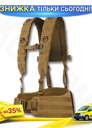 Ku ремінно-плечова система kiborg universal fit r-1 gen.2 койот для військових умов пояс з molle і бал uni2l_k