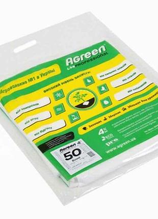 Агроволокно пакетированное белое 50г/м2 (3,2х10м) тм agreen