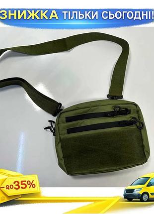 Тактическая сумка из велкро олива для военных с тремя карманами и регулируемым ремнем. ku-22