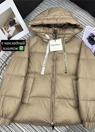 Куртка пуховик жіноча max mara бежева з натурального пуху з капюшоном