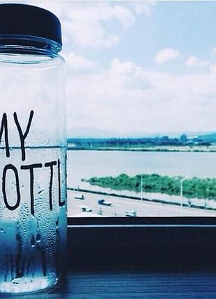 Бутылка my bottle синий 2