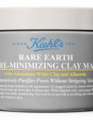 Маска  kiehl's