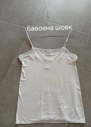 Майка з шовком