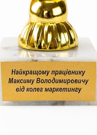 Індивідуальний друк №7 написи на табличці п'єдесталу з каменя (70 симв.)