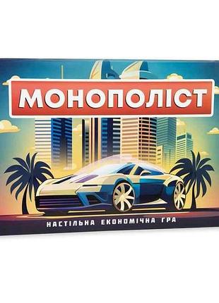 Настільна гра монополіст розважальна економічна (укр) 30983 тм strateg