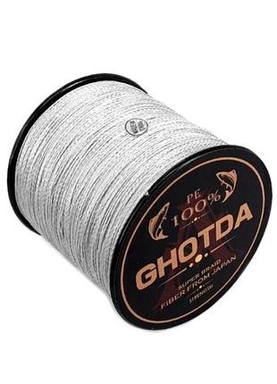 Шнур рыболовный плетеный 150м 4жилы 0.32мм 18.1кг ghotda шнур спиннинговый серый