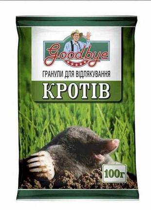 Гранулы от кротов 100г тм goodbye