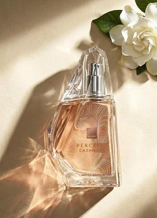Парфюмерная вода avon perceive cashmere для нее, 50мл (158511689)