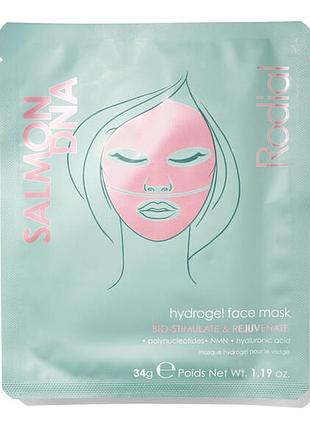 Гідрогелева маска rodial salmon dna hydrogel face mask