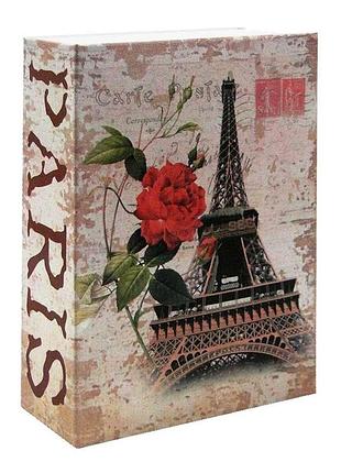 Книга сейф (24см) париж