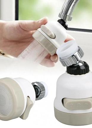 Насадка на кран для экономии воды water saver 360 градусов