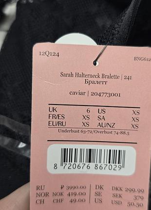 Ібралет бюстгальтер hunkemoller 9