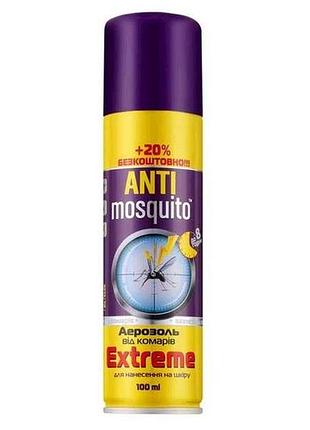 Аэрозоль от насекомых 100мл extreme тм antimosquito