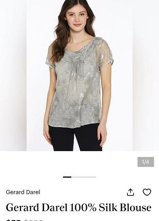 Блузка шовкова gerard darel