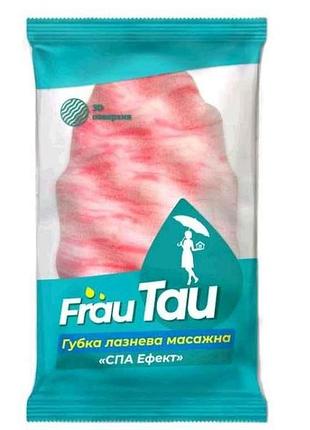 Губка лазнева спа ефект масажна тм frau tau
