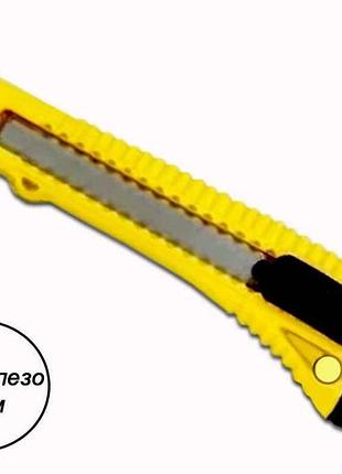 Нож для гипсокартона сменное лезвие (18мм) 18-002 тм ht tools