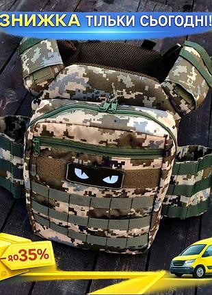 Рюкзак штурмовой пиксель 25/30/10 см для военных с креплением molle ku-22