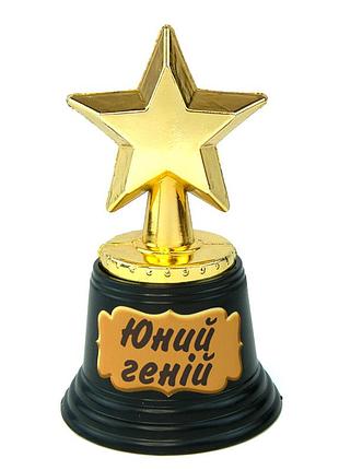 Статуэтка 570955 звездочка light юний геній