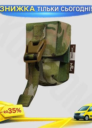 Результат для гранат g pouch multicam original - molle обеспечивает удобное размещение на снаряжении. ku-22