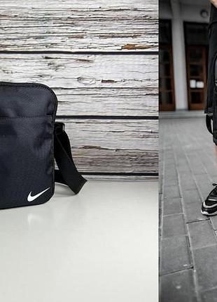 Рюкзак + борсетка nike (галка)