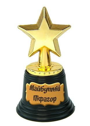 Статуэтка наградная 570949 звездочка light майбутній піфагор