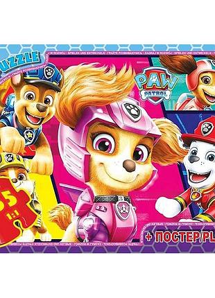 Дитячий пазл "paw patrol" pw08907 постер 35 елементів