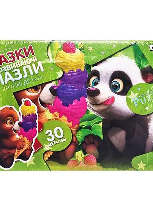 Дитячі пазли-максі "панда" mx30-07-03, 30 елементів