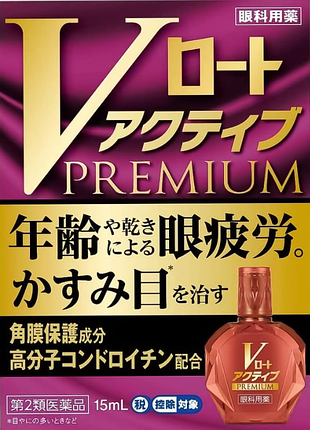 Rohto v active premium глазные капли от усталости и затуманивания зрения / япония / индекс свежести 2 / 15 мл