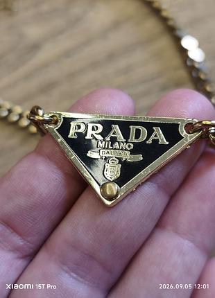 Prada подвес цепочка 2