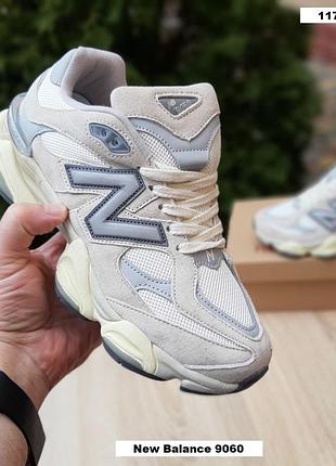 Balance 9060 сірі на лимонній підошві