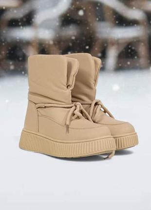 Зимние дутики беж 32-37 р