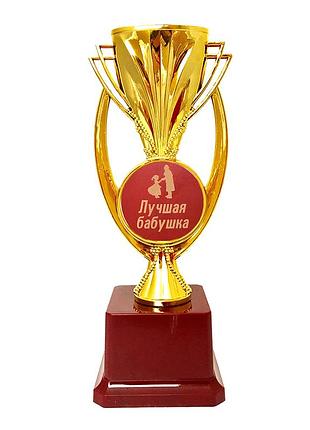 Статуэтка наградная 57242т лучшая бабушка супер кубок