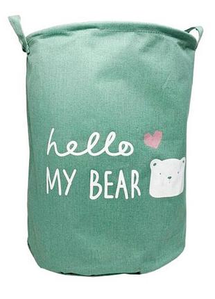 Корзина для игрушек и белья «hello my bear» mgz-1004(green)