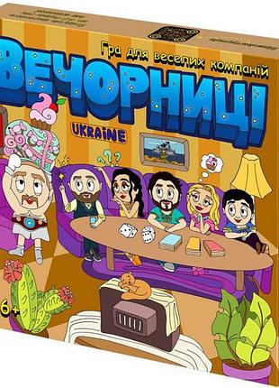 Настольная игра для компании "вечорниці" 8878-vchr укр