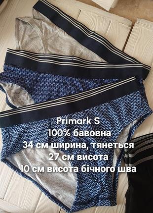Слепой брифы трусы мужские 2