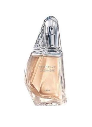 Уценка!!! perceive cashmere парфюмированная вода для женщин 50мл avon срок годности до 2024 г.