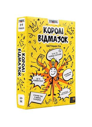 Настольная игра "короли отмазок" 30945 инструкция, игральные карты