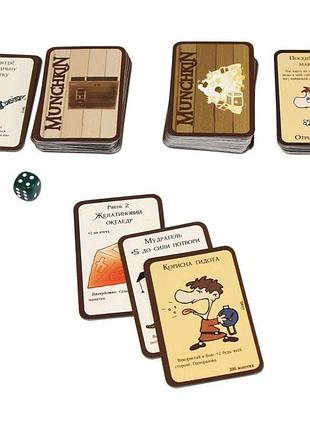 Настольная игра "манчкин" третья планета 010039 4
