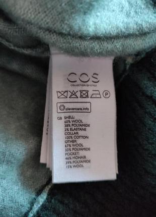 Кардиган  cos 4