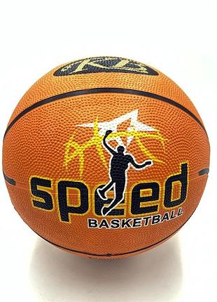 Мяч баскетбольный speed basket ball №5 ne-bas-1029