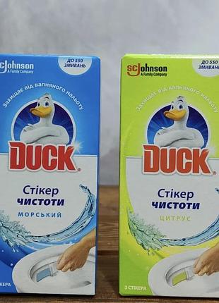 Стікери в унітаз