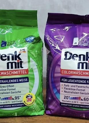 Порошок denk mit