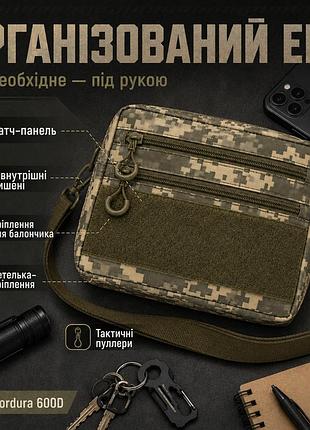 Мужская сумка через плечо из кордуры для патчей камуфляж 9