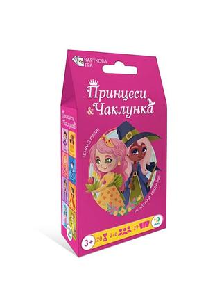 Карточная игра "принцессы и волшебница" 301234, 29 карточек