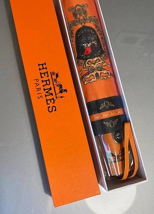 Парасоля hermès
