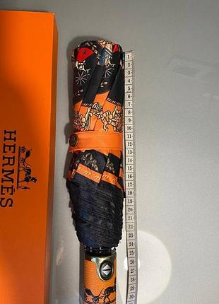 Парасоля hermès 8
