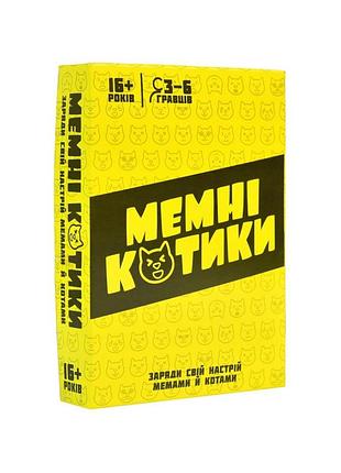 Настольная игра "мемные котики" 30734 игральные карты 98 штук, инструкция