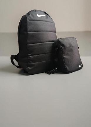 Рюкзак + барсетка nike 2 4