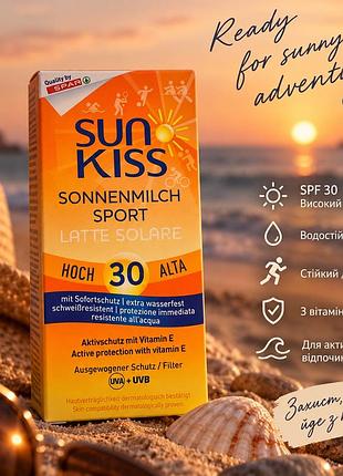 Sun kiss sonnenmilch sport spf 30 - сонцезахисне молочко 50 мл, водостійке